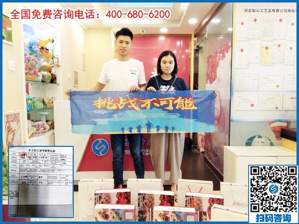 7月15日，可以在家做的手工活，在家賺錢的手工活，手工之家接待考察加工客戶剪影