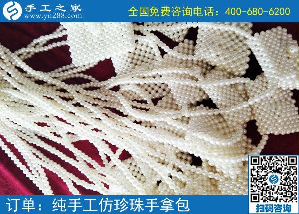 串珠子手工活騙局多，手工之家提醒您找手工活一定要謹(jǐn)慎！(圖1)