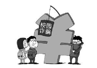 防騙在行動，手工之家?guī)痛蠹铱偨Y(jié)高校新生防騙指南：針對新生常見的五大騙術(shù)