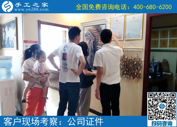 7月18日，一直提供加工材料的手工活加工項(xiàng)目，手工之家接待考察加工客戶剪影