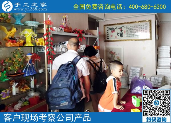 7月19日，在家手工，手工活外發(fā)加工選珠繡，手工之家接待考察加工客戶剪影