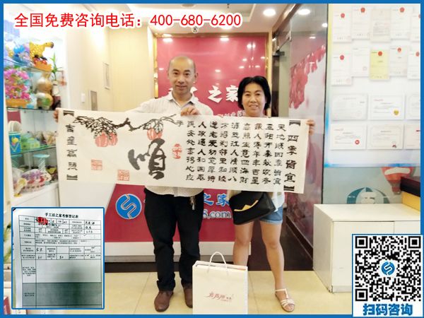 7月19日，在家手工，手工活外發(fā)加工選珠繡，手工之家接待考察加工客戶剪影