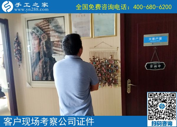 7月20日，可以在家做的手工活如何交貨驗收？手工之家接待考察加工客戶剪影