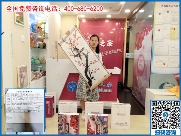 7月21日，在家賺錢的手工活，可以在家做的手工活就是珠繡串珠手工活外發(fā)，手工之家接待考察加工客戶剪影