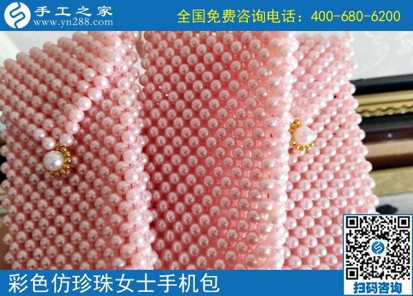 7月22日，手工外發(fā)加工活、可以在家做的手工活，就是手工之家的珠繡串珠外發(fā)手工活