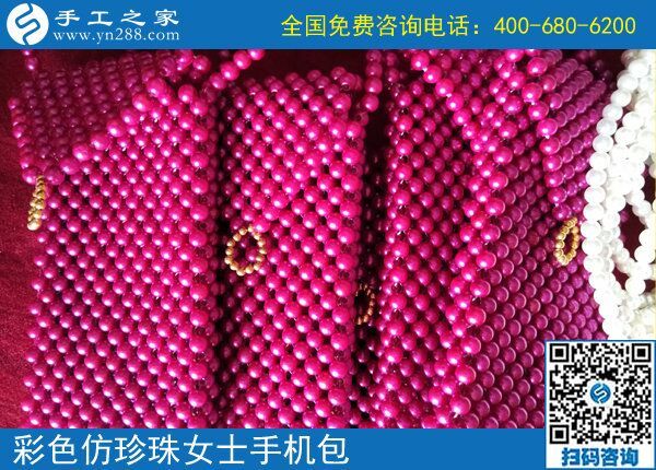 7月22日，手工外發(fā)加工活、可以在家做的手工活，就是手工之家的珠繡串珠外發(fā)手工活