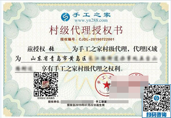 7月22日，手工外發(fā)加工活、可以在家做的手工活，就是手工之家的珠繡串珠外發(fā)手工活