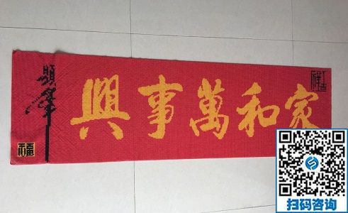 白天做手工，晚上跳廣場(chǎng)舞，天津楊女士對(duì)珠繡可以帶回家做的手工活非常滿意