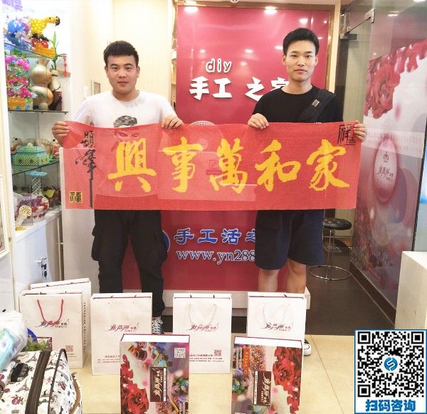 7月28日，月末周末來合作，大家要把這個(gè)正規(guī)供料的手工活帶回家，手工之家接待考察加工客戶剪影