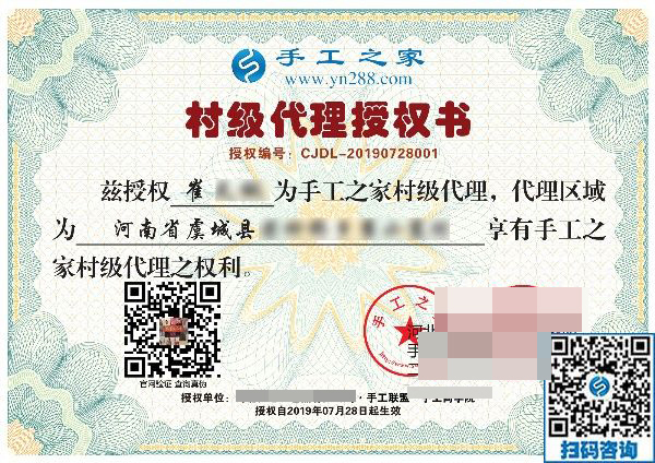 7月28日，月末周末來合作，大家要把這個(gè)正規(guī)供料的手工活帶回家，手工之家接待考察加工客戶剪影(圖6)