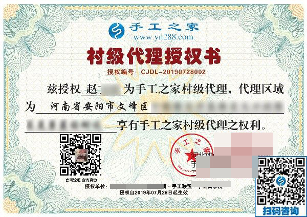 7月28日，月末周末來合作，大家要把這個(gè)正規(guī)供料的手工活帶回家，手工之家接待考察加工客戶剪影