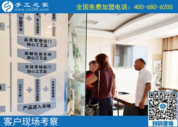 7月28日，月末周末來合作，大家要把這個(gè)正規(guī)供料的手工活帶回家，手工之家接待考察加工客戶剪影(圖2)