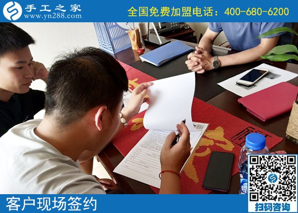 做人要擔(dān)起責(zé)任，組織人做勵(lì)志珠手工活外發(fā)加工的貴州大方楊先生，這次又結(jié)算960元