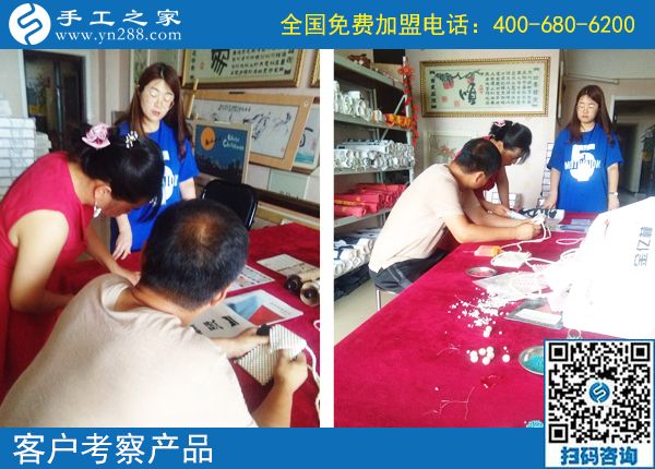 7月29日，為什么都選手工之家的珠繡串珠外放手工活？正規(guī)的手工活外發(fā)加工廠家有什么特征？手工之家接待考察加工客戶剪影