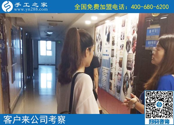 7月29日，為什么都選手工之家的珠繡串珠外放手工活？正規(guī)的手工活外發(fā)加工廠家有什么特征？手工之家接待考察加工客戶剪影(圖1)