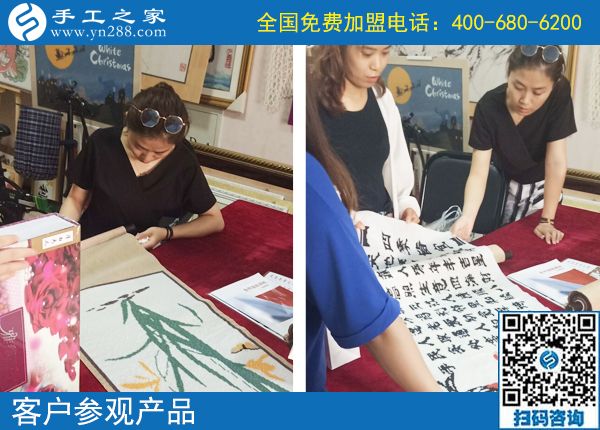 在哪兒也能做，云南文山陳女士找到勵(lì)志珠可以拿回家做的手工活，這次結(jié)算376元(圖1)