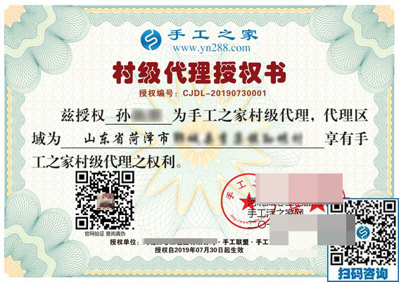 7月30日，簡單好做能掙錢，大家選擇這個可以寄到家做的手工活，手工之家接待考察加工客戶剪影(圖5)