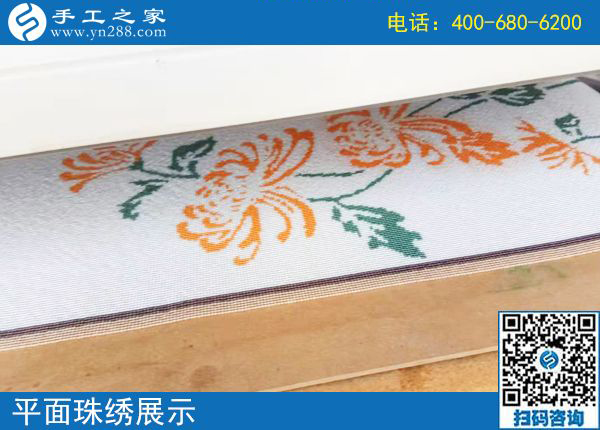 在家做手工掙錢，黑龍江海倫吳女士把珠繡串珠手工做得很好
