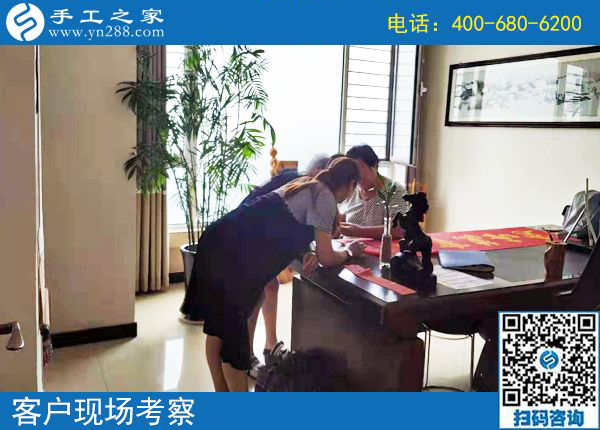 8月2日，在家賺錢的手工活，就找珠繡正規(guī)可靠的手工活外發(fā)加工項(xiàng)目，手工之家接待考察加工客戶剪影