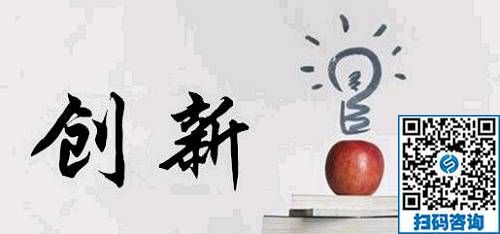 理性看待手工藝的創(chuàng)新，要大膽試錯，要堅持務(wù)實