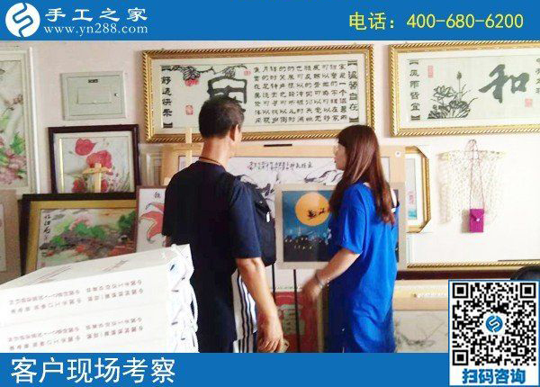 8月5日，把手工活帶回家做，外發(fā)手工活勵(lì)志珠珠繡是個(gè)好選擇，手工之家接待考察加工客戶剪影