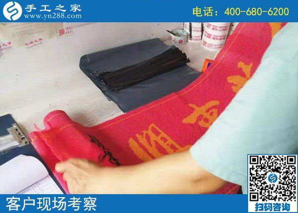 8月6日，選擇可以寄到家做的手工活，在家足不出戶掙錢，手工之家接待考察加工客戶剪影