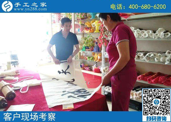 8月7日，想接正規(guī)廠家的手工活，大家推薦做勵(lì)志珠珠繡，手工之家接待考察加工客戶(hù)剪影