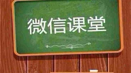 未來(lái)微商會(huì)怎樣發(fā)展？這八大趨勢(shì)一定要看(圖1)
