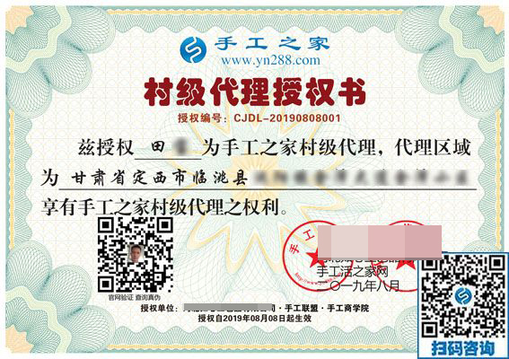 8月9日，這個(gè)正規(guī)手工活外發(fā)加工廠家為什么會(huì)很忙？手工之家接待考察加工客戶剪影