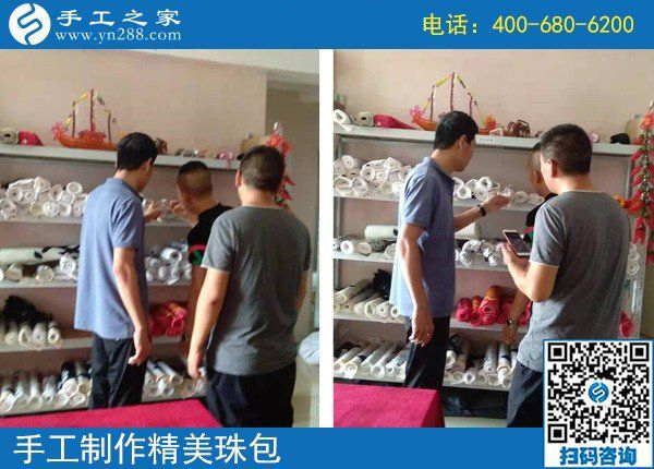 8月9日，這個(gè)正規(guī)手工活外發(fā)加工廠家為什么會(huì)很忙？手工之家接待考察加工客戶剪影