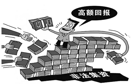 防騙在行動(dòng)，手工之家提醒大家：認(rèn)清非法集資，保護(hù)個(gè)人財(cái)產(chǎn)(圖1)