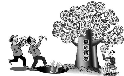 防騙在行動(dòng)，手工之家提醒大家：認(rèn)清非法集資，保護(hù)個(gè)人財(cái)產(chǎn)(圖2)