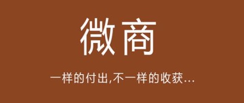 知道這5點(diǎn)和2個(gè)法則，做微商你一定能行?。?！(圖2)