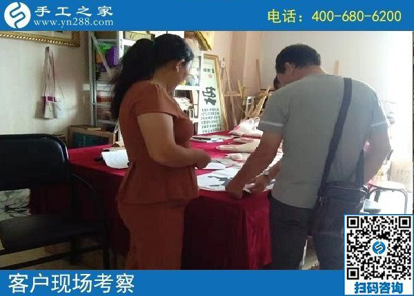 8月10日，適合在家就業(yè)創(chuàng)業(yè)的手工活外發(fā)加工項目優(yōu)勢是什么？手工之家接待考察加工客戶剪影