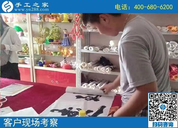 8月11日，把這個(gè)可以帶回家做的手工活加工項(xiàng)目了解清楚，手工之家接待考察加工客戶(hù)剪影