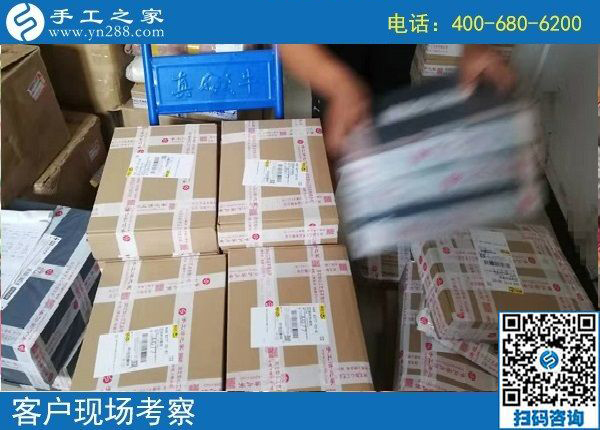 8月11日，把這個(gè)可以帶回家做的手工活加工項(xiàng)目了解清楚，手工之家接待考察加工客戶(hù)剪影