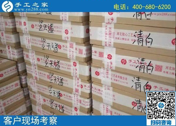 8月11日，把這個(gè)可以帶回家做的手工活加工項(xiàng)目了解清楚，手工之家接待考察加工客戶(hù)剪影