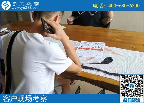 8月12日，這個(gè)可以寄到家做的手工活可信可靠，手工之家接待考察加工客戶剪影