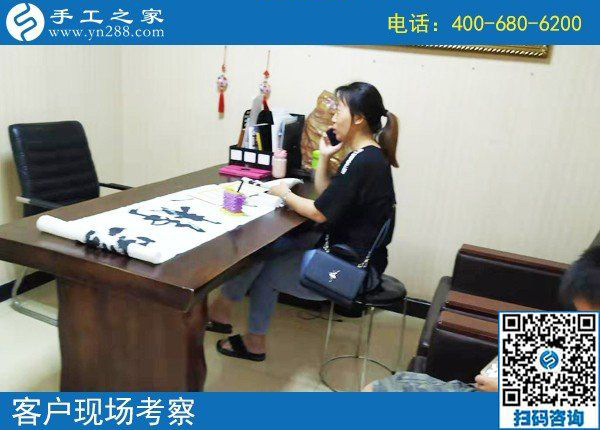 8月13日，有手工加工回收項(xiàng)目的手工企業(yè)一樣要不斷創(chuàng)新，手工之家接待考察加工客戶剪影
