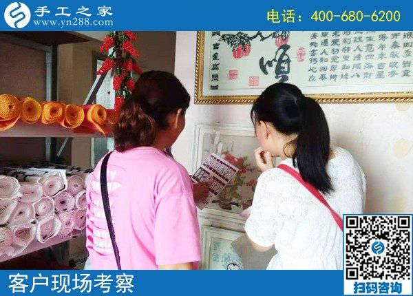 8月20日，正規(guī)手工活外發(fā)加工廠家是這樣的，手工之家接待考察加工客戶剪影