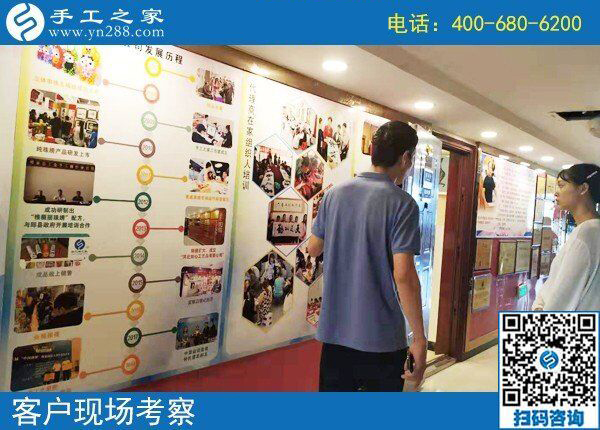 漂亮女孩愛好手工之家勵志珠，來公司實地考察合作(圖1)
