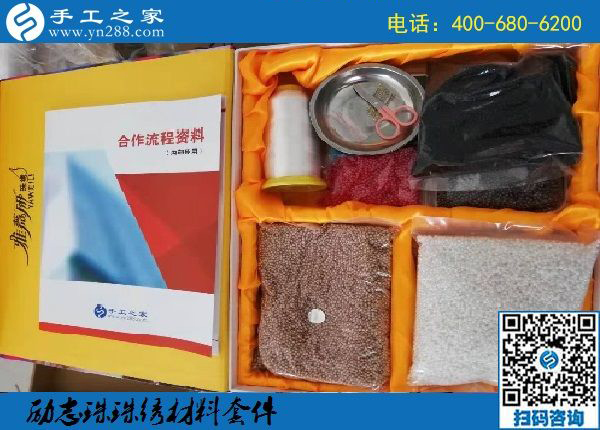 8月15日，在家做什么手工活掙錢，很多人選擇珠繡外發(fā)手工活，手工之家接待考察加工客戶剪影
