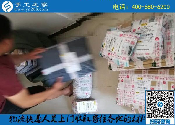 8月15日，在家做什么手工活掙錢，很多人選擇珠繡外發(fā)手工活，手工之家接待考察加工客戶剪影