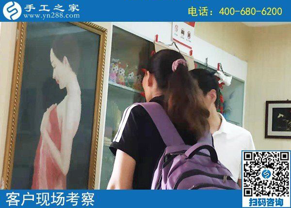 8月17日，找可以在家做的手工活，這里有正規(guī)可靠的珠繡外發(fā)手工，手工之家接待考察加工客戶剪影