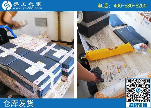 8月24日，找手工活拿回家做，就要正規(guī)可靠的，手工之家材料倉庫的日常生活