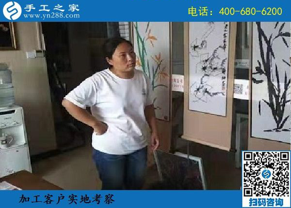 8月18日，選擇拿回家做的手工活，要找正規(guī)企業(yè)的，手工之家接待考察加工客戶剪影