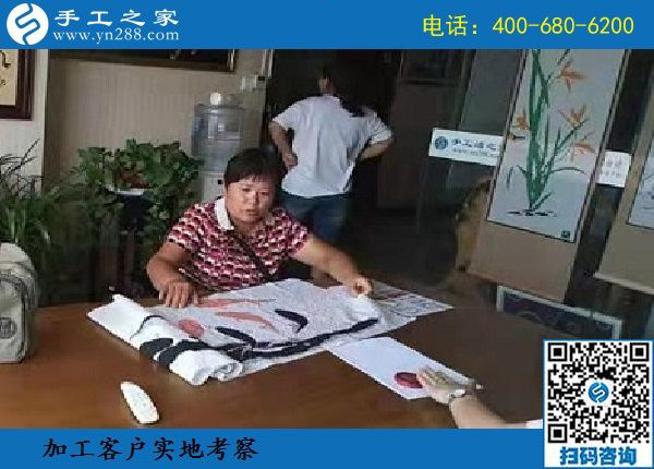 8月18日，選擇拿回家做的手工活，要找正規(guī)企業(yè)的，手工之家接待考察加工客戶剪影