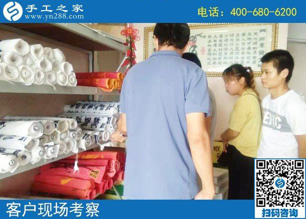 8月21日，找正規(guī)可靠的手工活，可以在家做的手工活，看看這兩點(diǎn)，手工之家接待考察加工客戶剪影