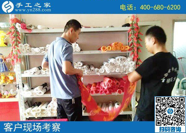 8月22日，想接正規(guī)廠(chǎng)家的手工活，很多人選擇這個(gè)沒(méi)有門(mén)檻的手工活，手工之家接待考察加工客戶(hù)剪影