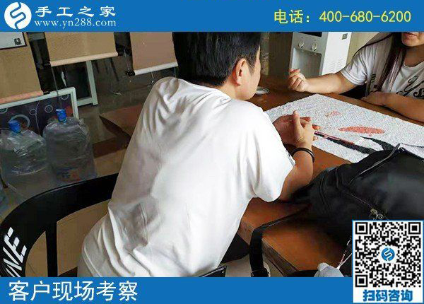 8月22日，想接正規(guī)廠(chǎng)家的手工活，很多人選擇這個(gè)沒(méi)有門(mén)檻的手工活，手工之家接待考察加工客戶(hù)剪影